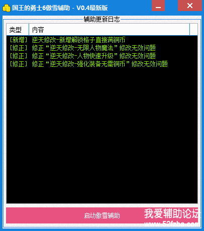 QQͼ20171202221328.png