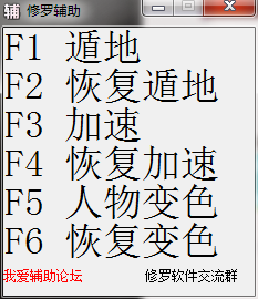 QQͼ20171203080837.png