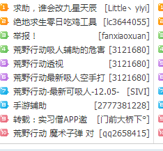 QQͼ20171205164143.png