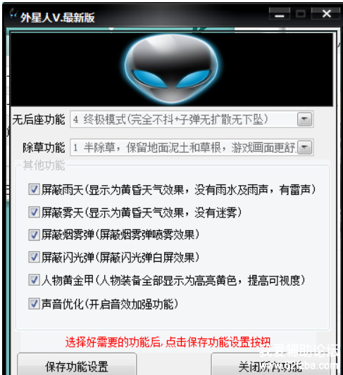 QQͼ20171206092817.png