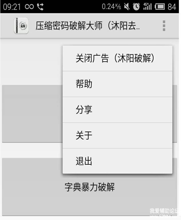 QQͼ20171206093745.png