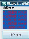 QQͼ20171207094121.png