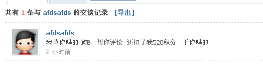 TIMͼƬ20171208203224.png