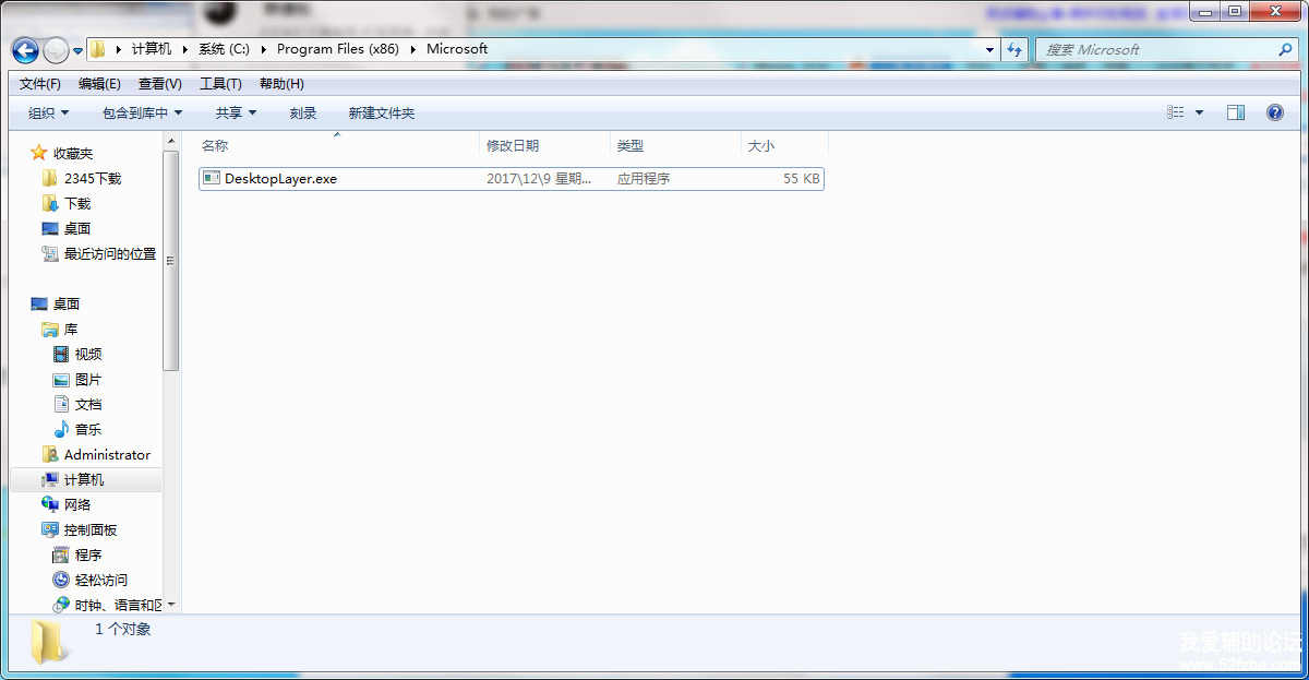 QQͼ20171209090942.png