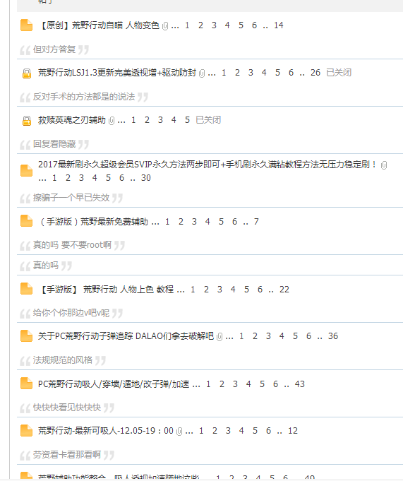 QQͼƬ20171209163454.png