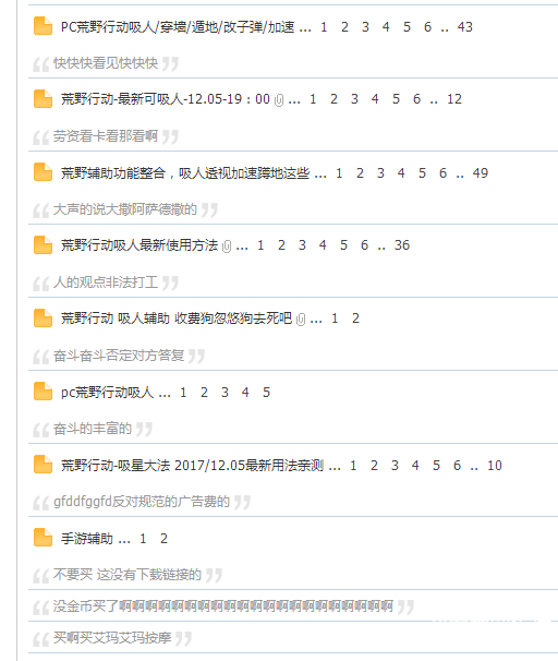 QQͼƬ20171209163515.png