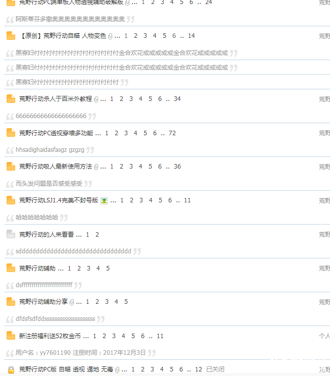 QQͼƬ20171209164334.png