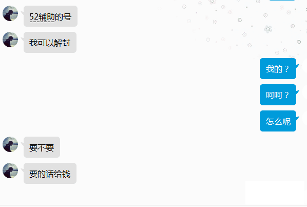 QQͼƬ20171209191152.png