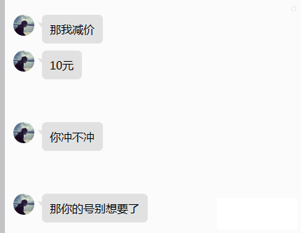 QQͼƬ20171209191203.png