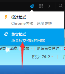 QQͼ20171209203407.png