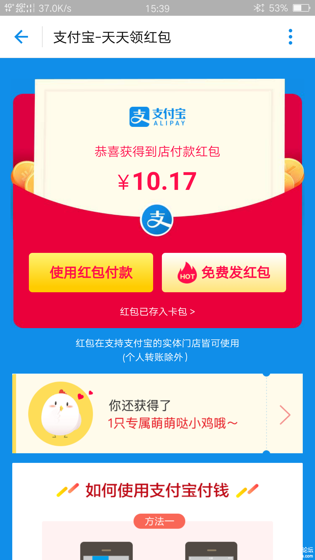 Screenshot_2017-12-09-15-39-46-42.png
