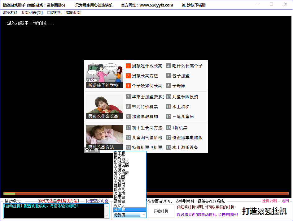 I3}RLT$4Z}VI~1D_BZSW8KS.png
