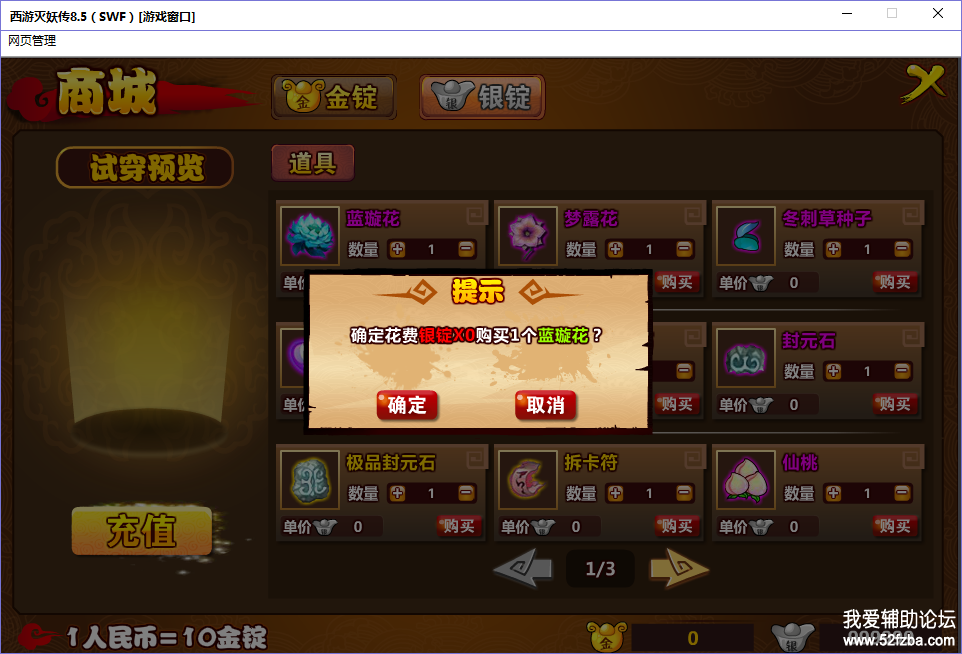 T`S)J[JHVUV93D4Y70Q2`$P.png