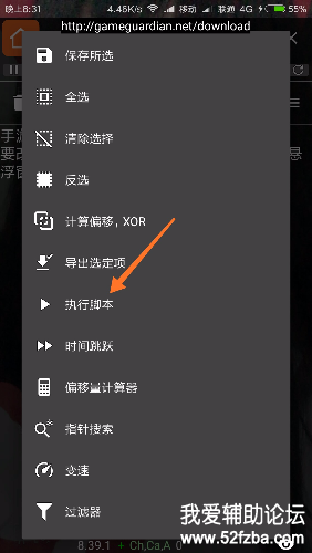 Screenshot_2017-12-13-20-31-03-944_com.miui.home.png