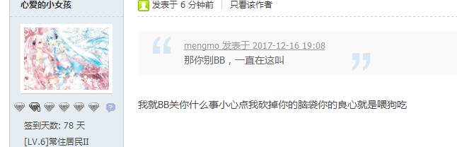 QQͼƬ20171216195400.png