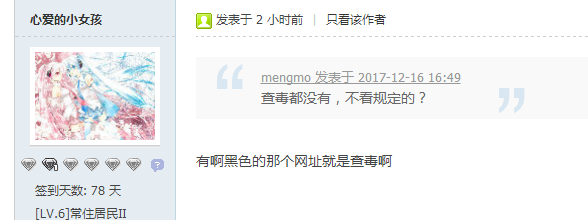 QQͼƬ20171216195534.png
