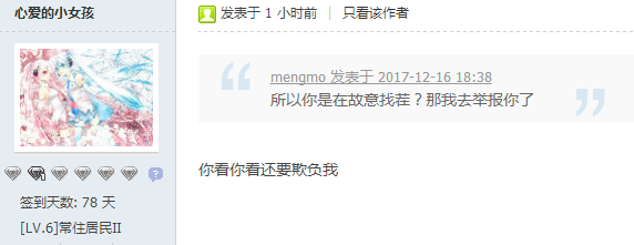 QQͼƬ20171216195609.png