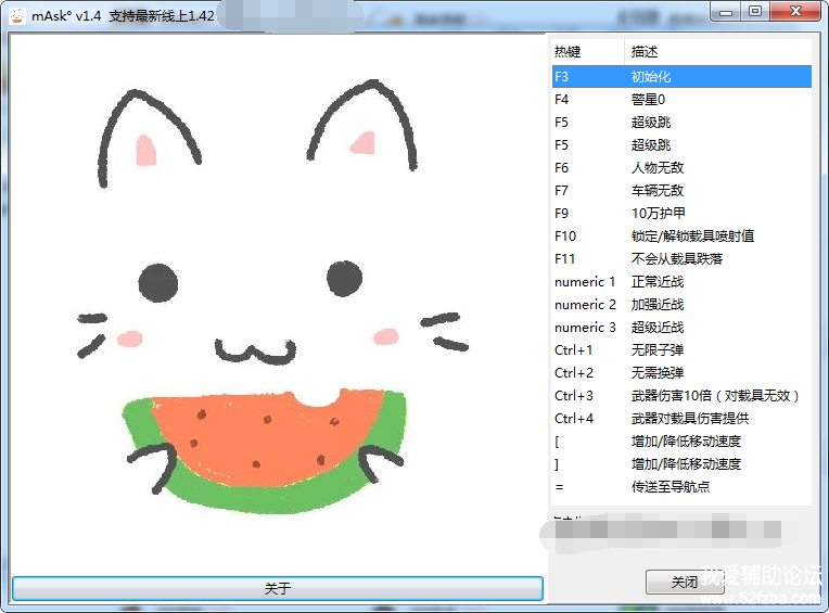 QQͼ20171216211241.png