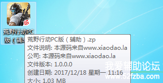 QQͼ20171218111623.png