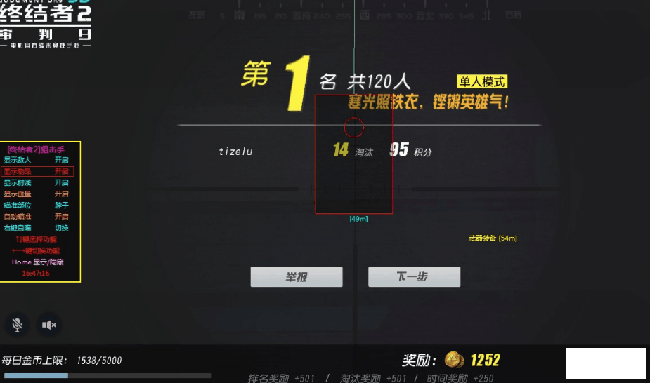 QQͼƬ20171219183928.png