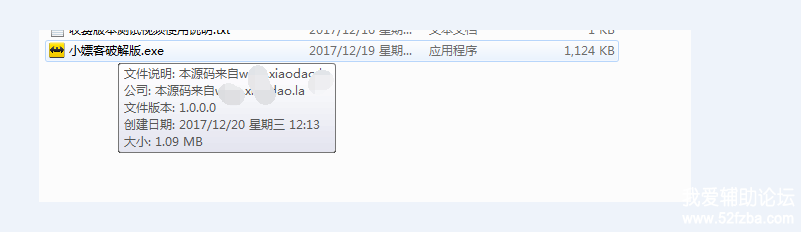 QQͼ20171220124846.png