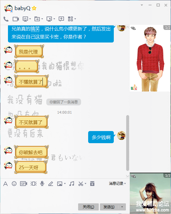 QQͼ20171221135546.png