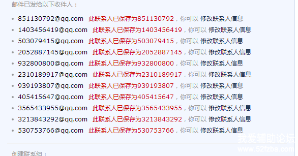 QQͼƬ20171221173029.png