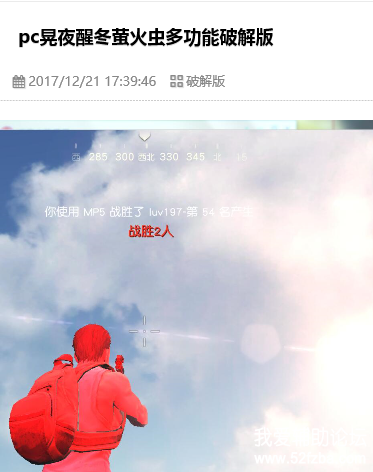 QQͼƬ20171221180438.png