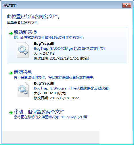 QQͼƬ20171222105437.png