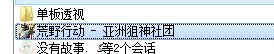 QQͼƬ20171222192416.png
