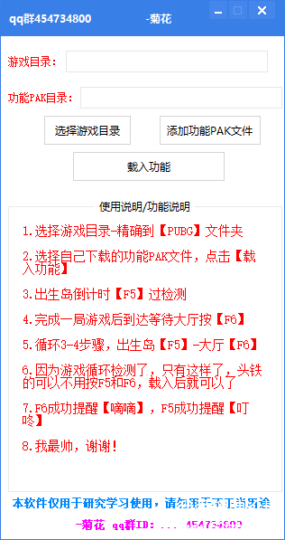 QQͼ20171223202838.png