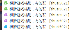 QQͼ20171227155630.png