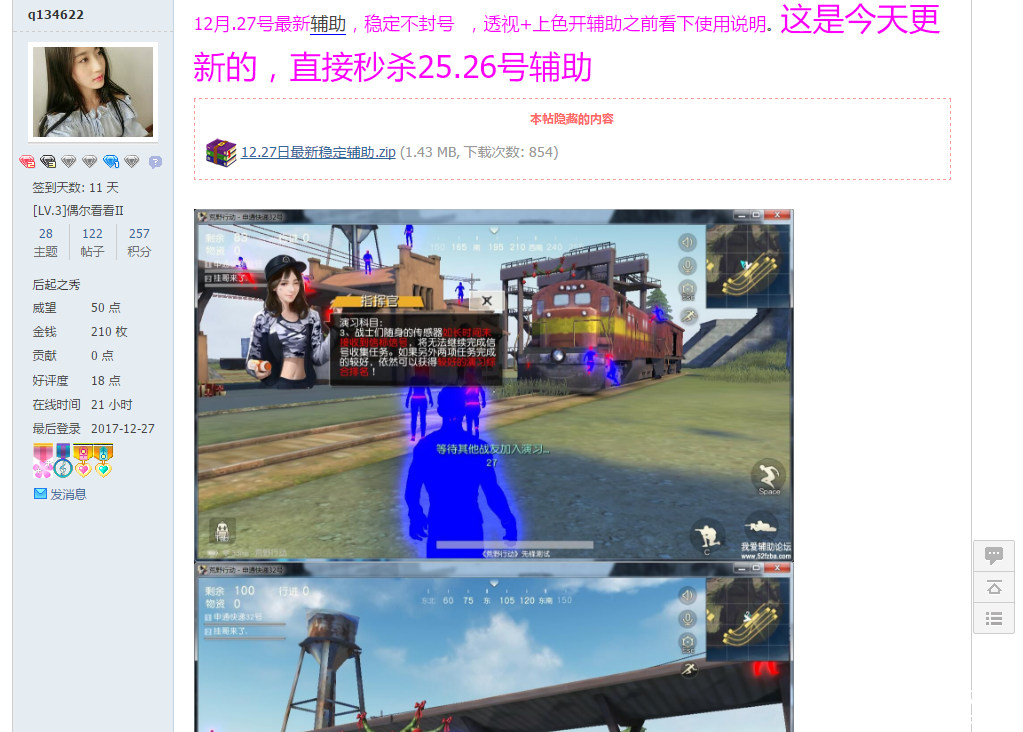 QQͼ20171227160226.png