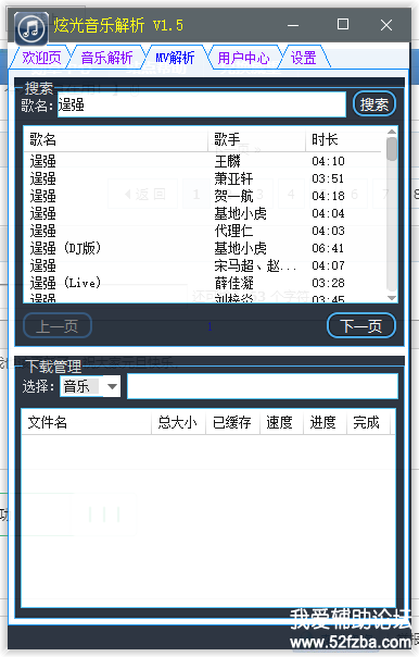 QQͼ20171229225844.png