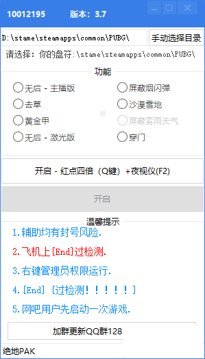 QQͼƬ20171230175418.png