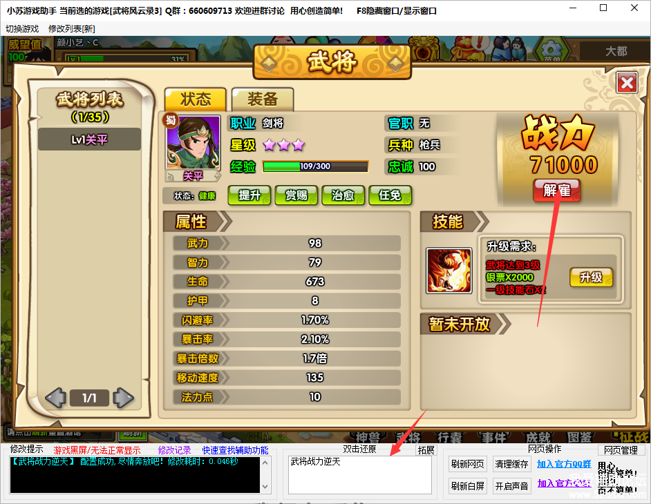 佫3.png
