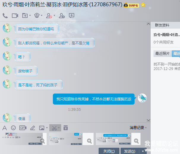 QQͼƬ20180101024856.png