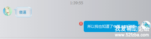 QQͼƬ20180101024900.png