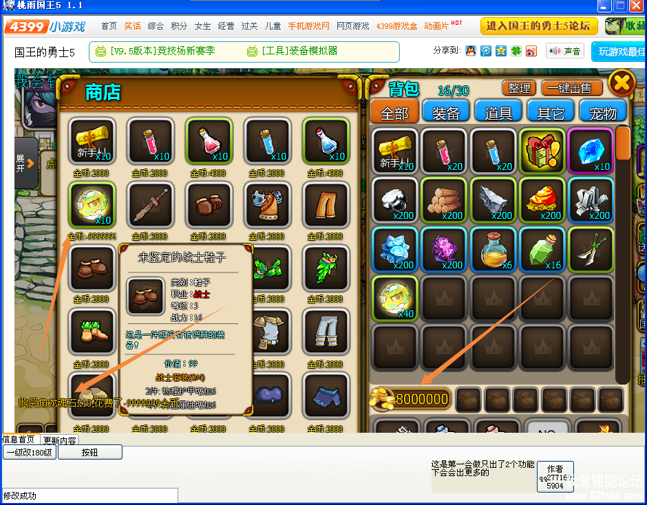 QQͼ20180101173305.png
