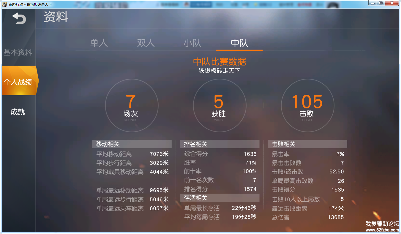 QQͼƬ20180102123348.png