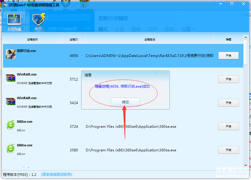 %[E``UI9FF~FWT54_SHPOO9.png