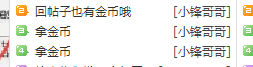 QQͼ20180103115018.png