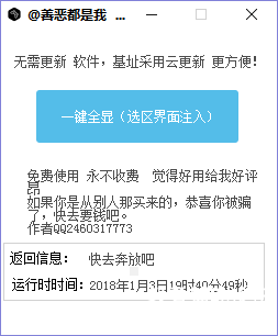 QQͼƬ20180103194108.png