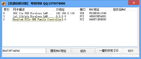 QQͼ20180104085512.png