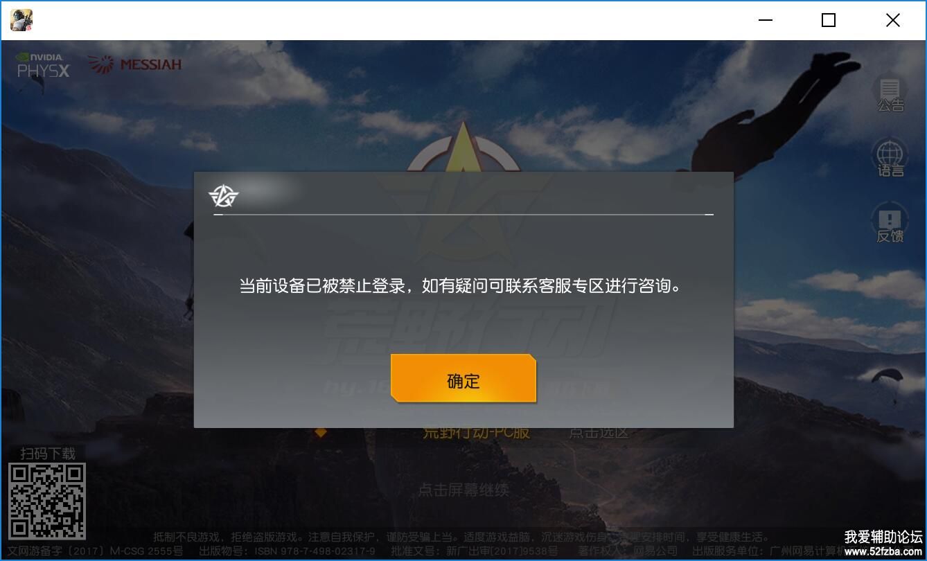 QQͼ20180104101815.jpg