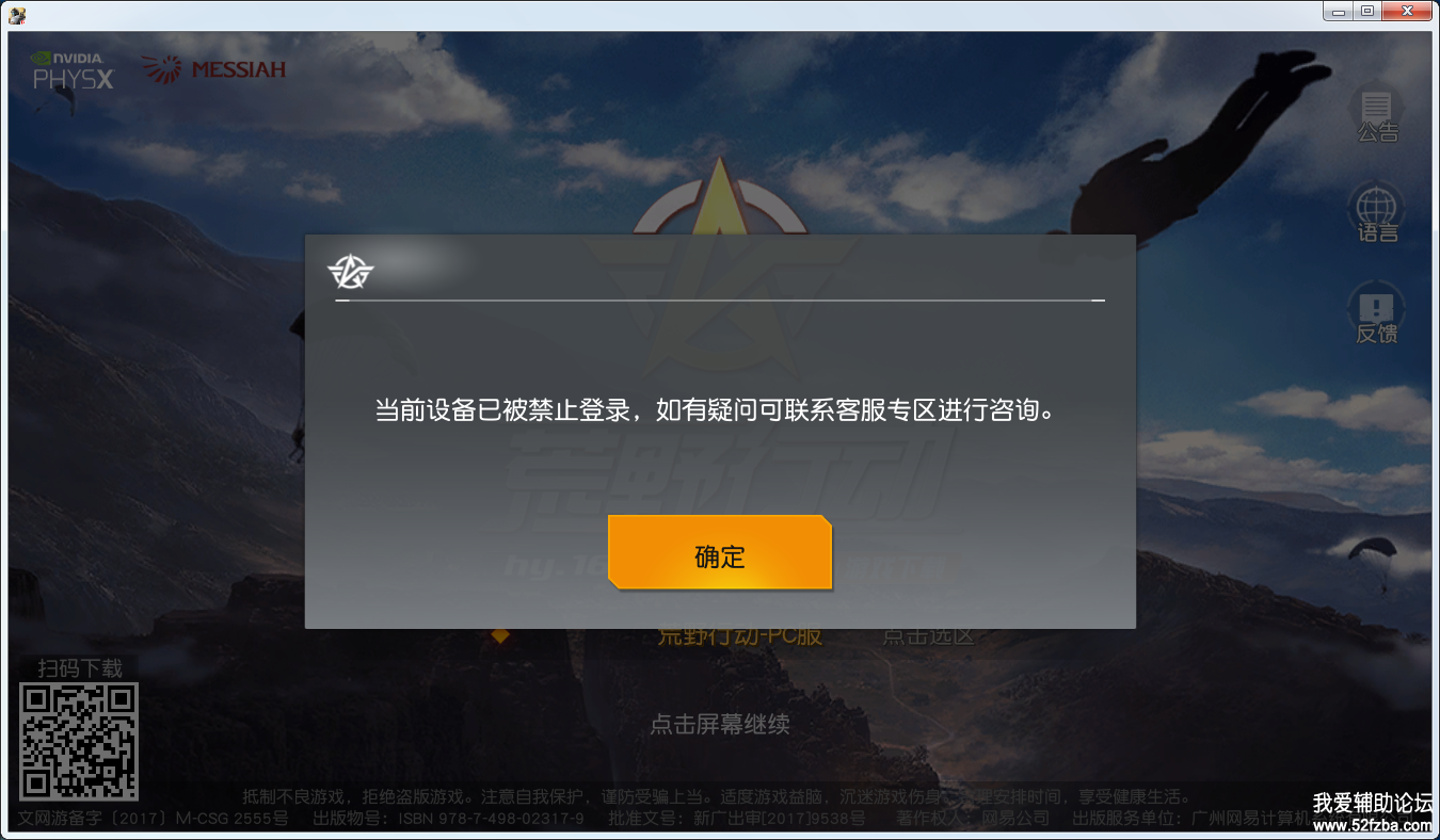 @ZE_WDX]VK{ICQJTAO}XD8G.png