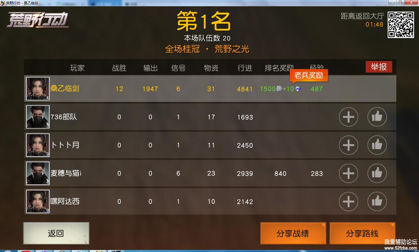 QQͼ20180104173537.png