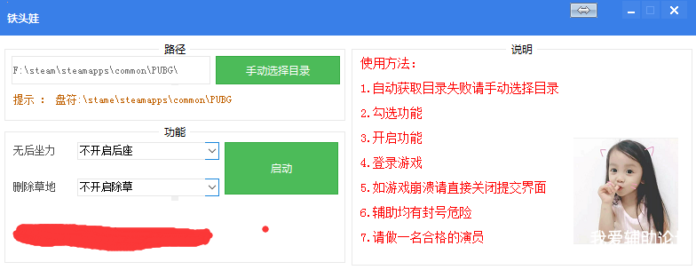 QQͼƬ20180104011438.png