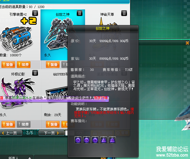 QQͼ20171230001824.png
