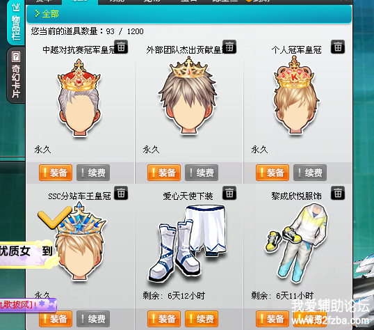 QQͼ20171230001839.png
